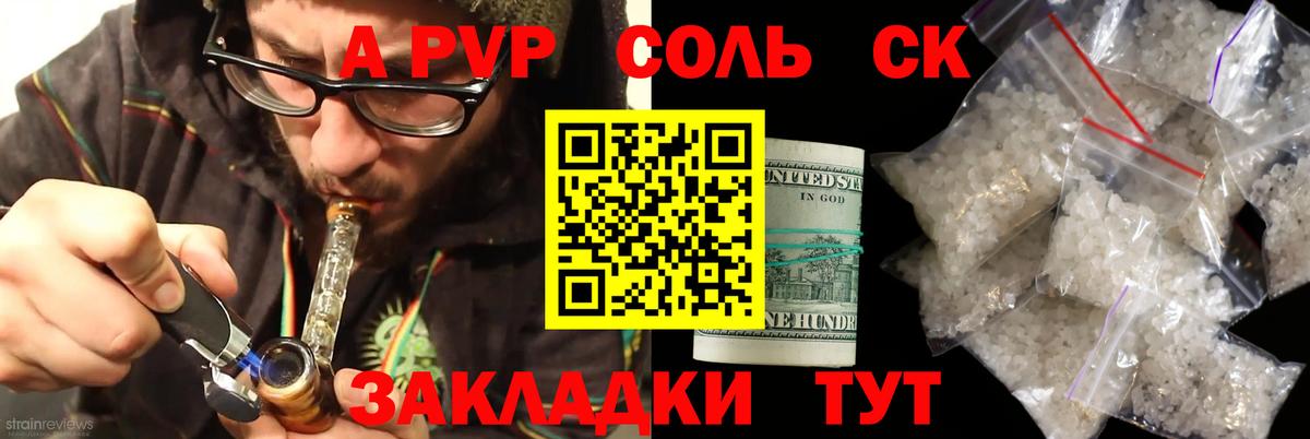 МДМА  Гашиш  АМФ кристаллы  Кокаин  Спасск-Дальний  МАРИХУАНА  Мефедрон кристаллы  Вход с VPN 
