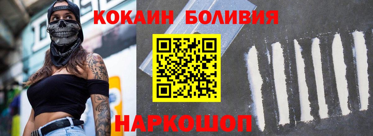 Кокаин 99%  КОКАИН 98%  Вход с VPN  Спасск-Дальний 