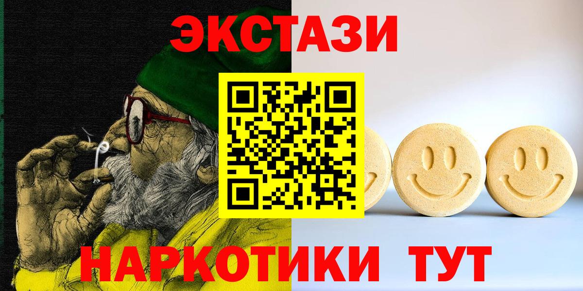 Амфетамин Спасск-Дальний