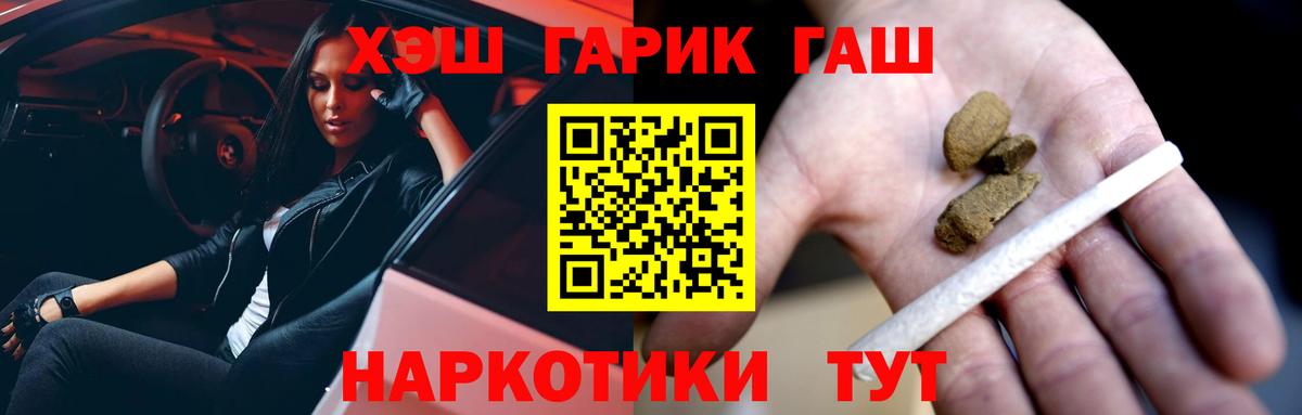 ГАШ Ice-O-Lator  Вход с VPN  цена   Спасск-Дальний 