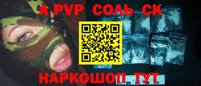 герыч Нальчик