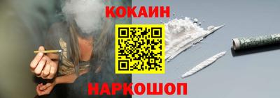 первитин Наро-Фоминск