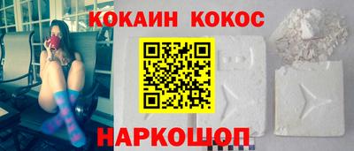 ГАЛЛЮЦИНОГЕННЫЕ ГРИБЫ Новодвинск