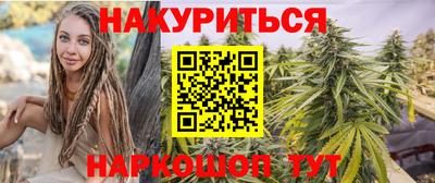 метадон Новокубанск