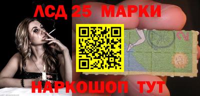 ГАЛЛЮЦИНОГЕННЫЕ ГРИБЫ Новодвинск