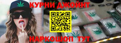 каннабис Нарткала