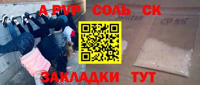 метадон Новокубанск