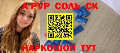 первитин Наро-Фоминск