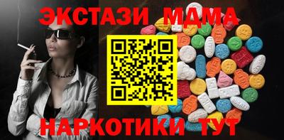 ГАЛЛЮЦИНОГЕННЫЕ ГРИБЫ Новодвинск