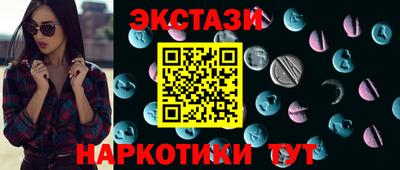 первитин Наро-Фоминск