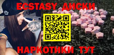 первитин Наро-Фоминск