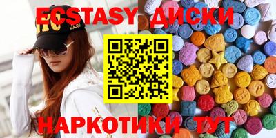 метадон Новокубанск