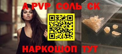 каннабис Нарткала