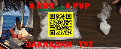 герыч Нальчик