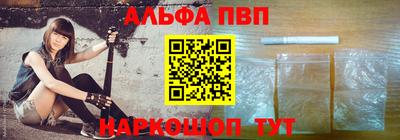 первитин Наро-Фоминск