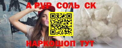 ГАЛЛЮЦИНОГЕННЫЕ ГРИБЫ Новодвинск