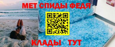 метадон Новокубанск