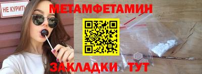 метадон Новокубанск