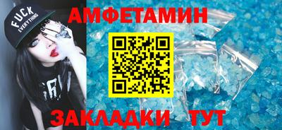 герыч Нальчик