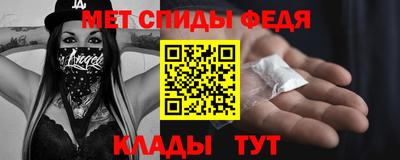 СК Новозыбков