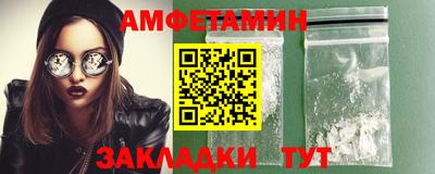 первитин Наро-Фоминск