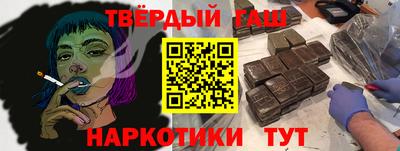 первитин Наро-Фоминск