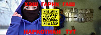ГАЛЛЮЦИНОГЕННЫЕ ГРИБЫ Новодвинск