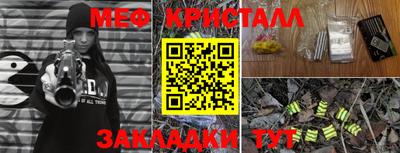 метадон Новокубанск
