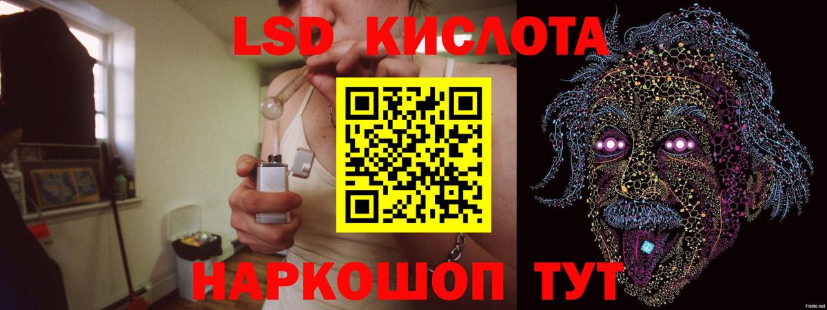Лсд 25 экстази ecstasy  Вход с VPN  LSD-25 экстази  Спасск-Дальний 