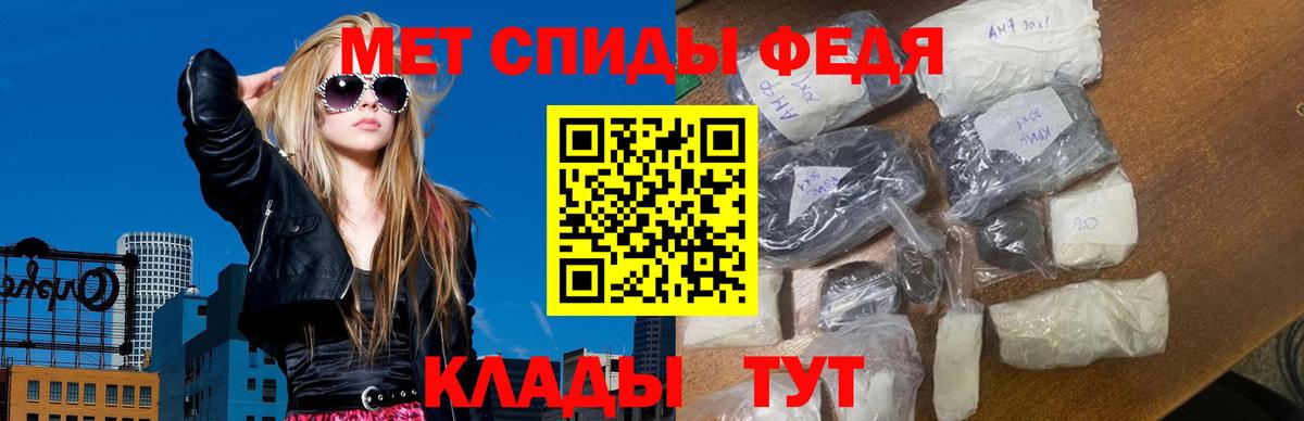 Метамфетамин кристалл  Вход с VPN  Спасск-Дальний 
