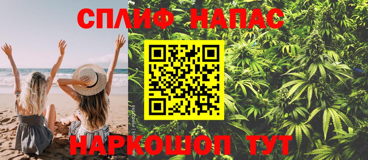 Спасск-Дальний  Канабис индика  МАРИХУАНА SATIVA & INDICA  Марихуана OG Kush  Каннабис MAZAR  Вход с VPN 